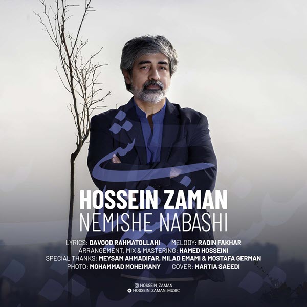 Hossein Zaman Nemishe Nabashi 